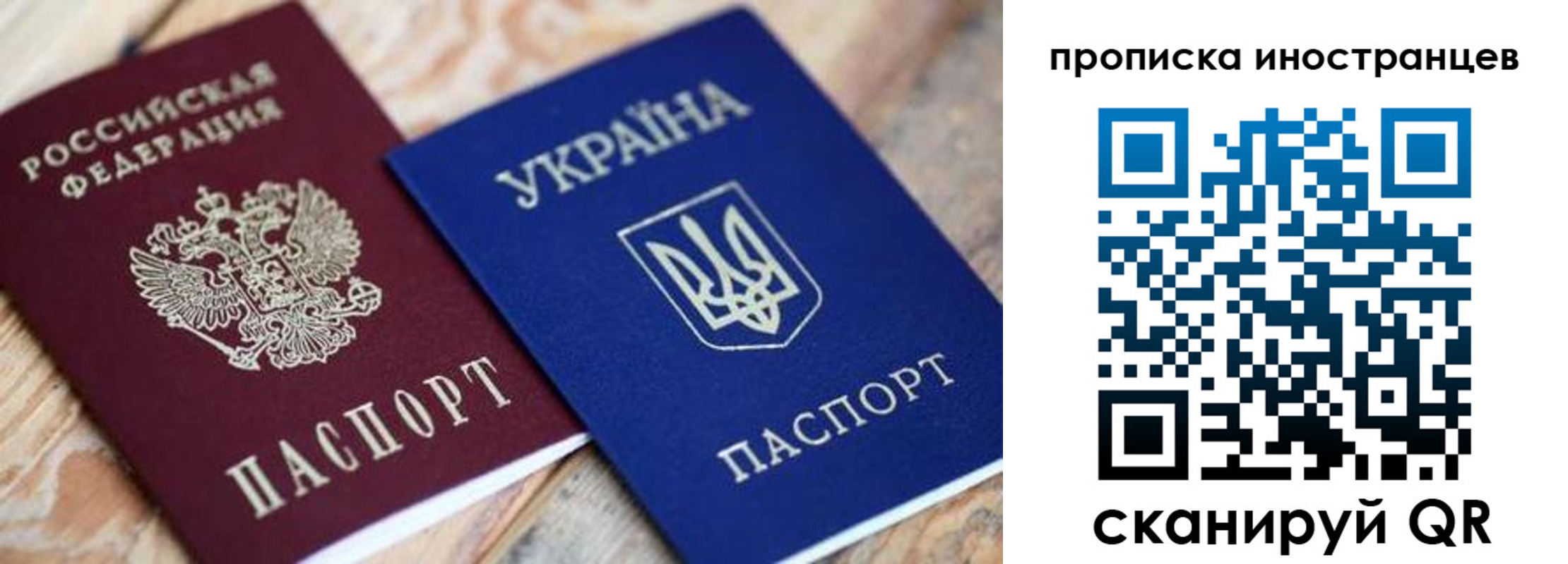 временная регистрация собственник в Костромской области
