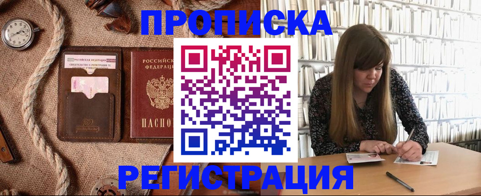 временная регистрация собственник в Костромской области