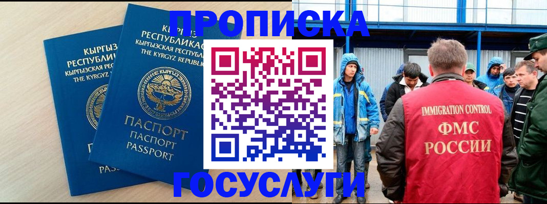 временная регистрация госуслуги в Костромской области